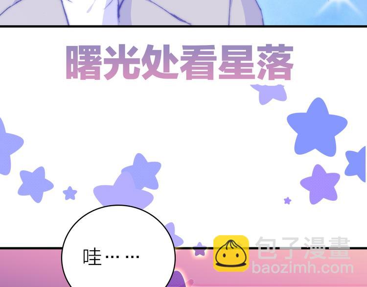 第27话 过火的拥抱51