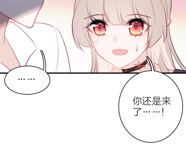 第11话  被偷拍了19