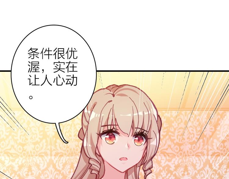 第17话 被迫离校64