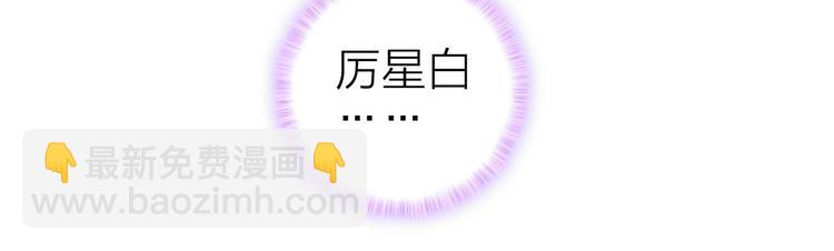 第14话 我想相信你23