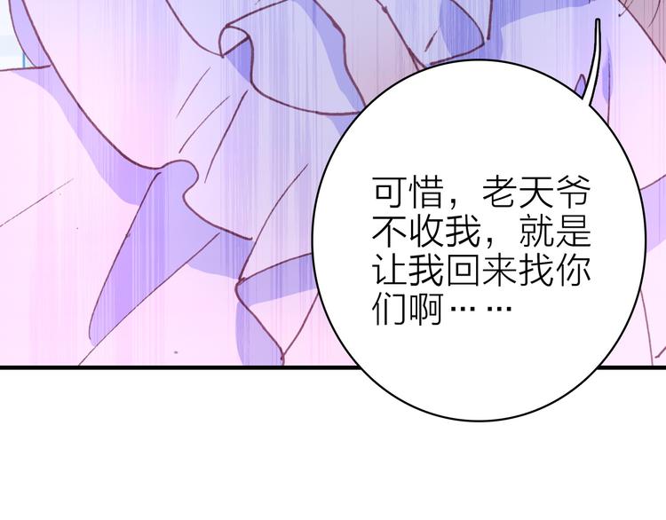 第18话 雨中离别53