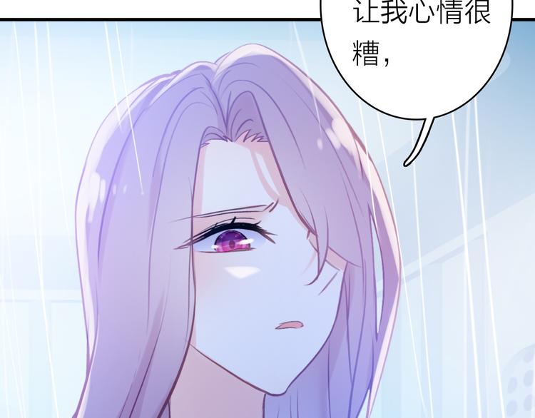 第4话 夏星辰？11