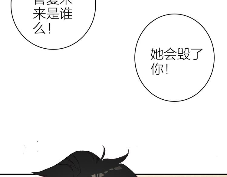 第24话 雨夜留宿49
