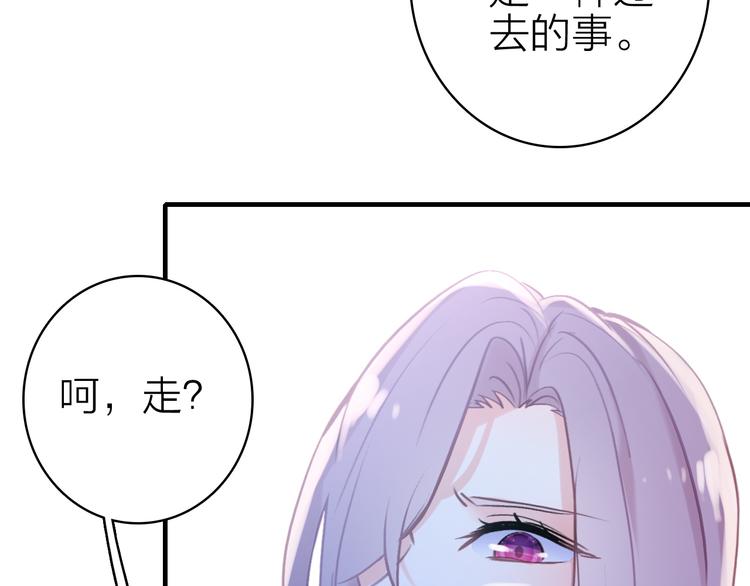 第18话 雨中离别38