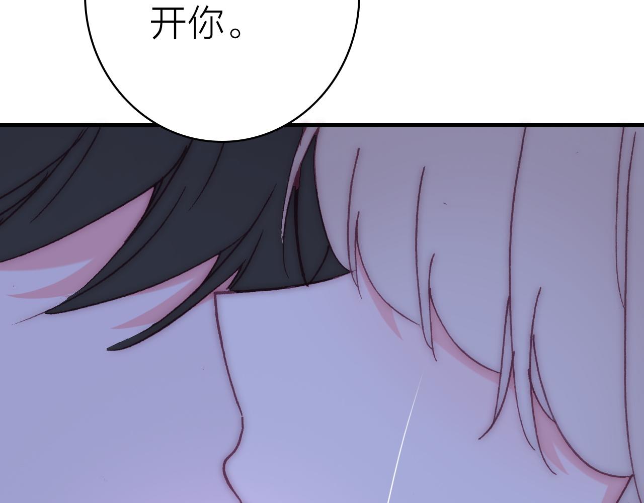 第37话 傻瓜51