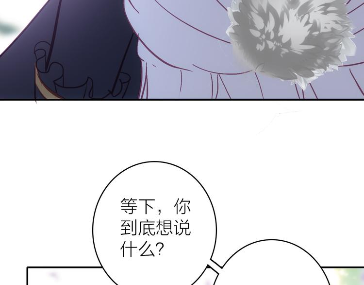 第7话 女装大佬？61
