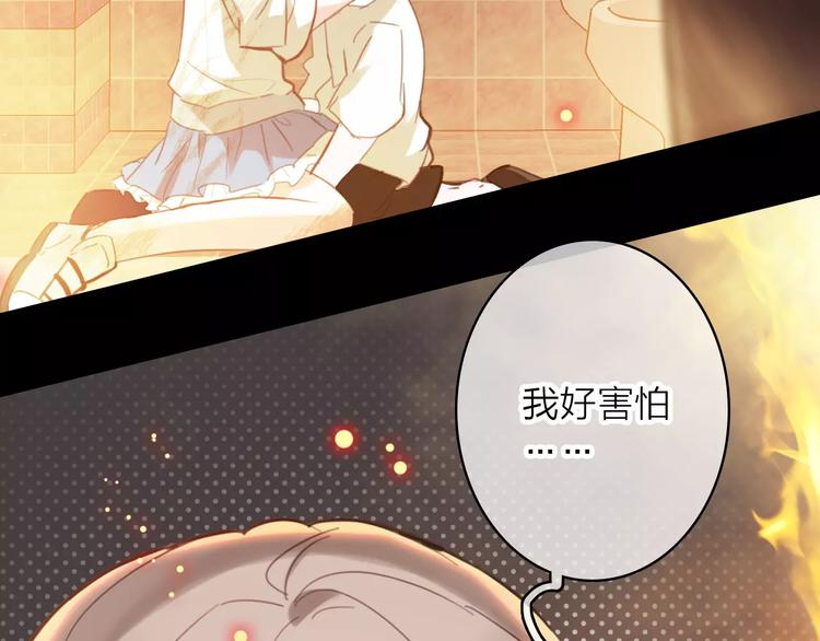 第1话 星辰归来52