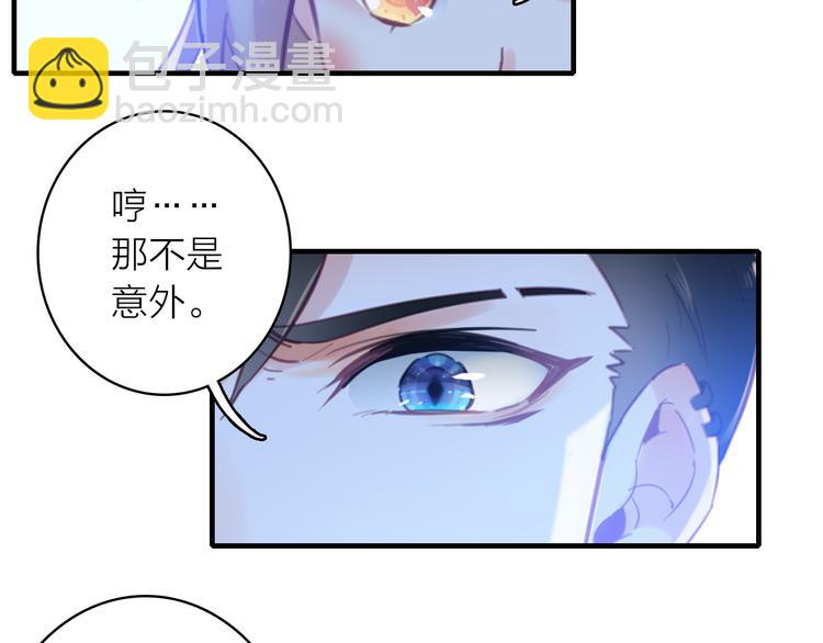 第5话 合作共赢46