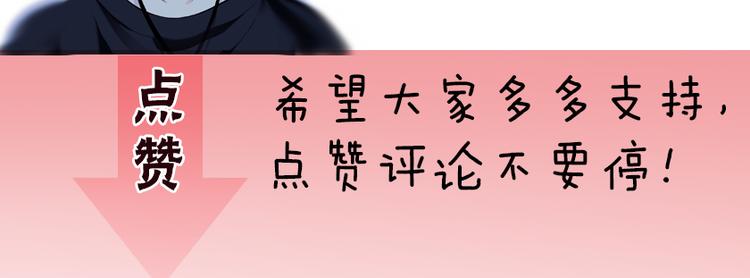 第10话 他口中的厉星白97