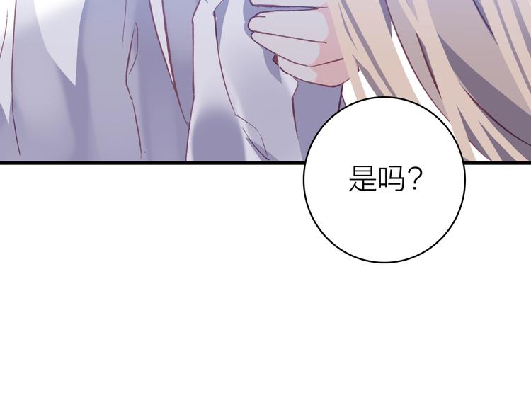 第23话 绯闻诱惑32