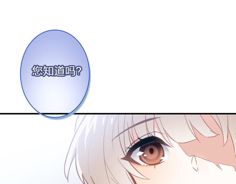 第1话 星辰归来13