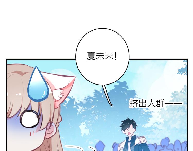 第6话 帮忙拉客！77