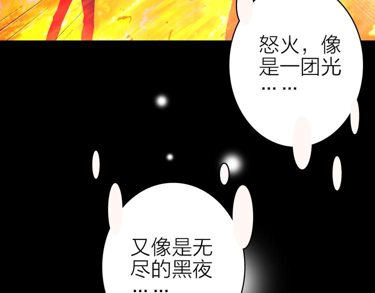 第16话 高潮迭起的舞台剧54