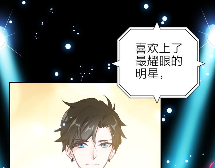 第16话 高潮迭起的舞台剧14