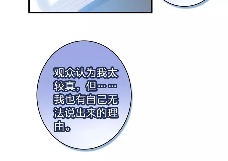 第1话 星辰归来12