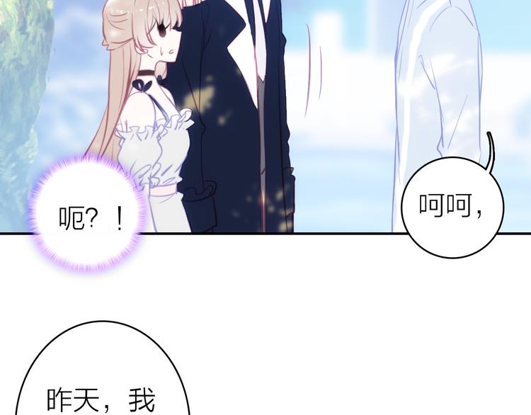 第7话 女装大佬？15