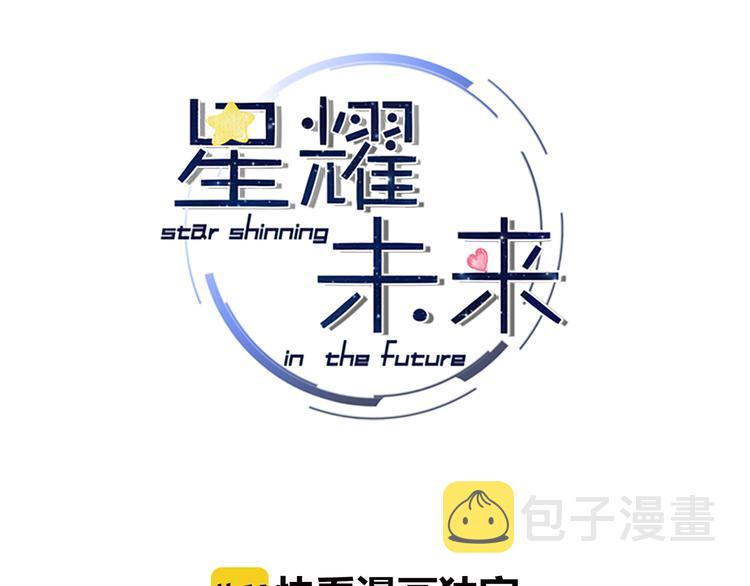 第28话 戏言与真心2