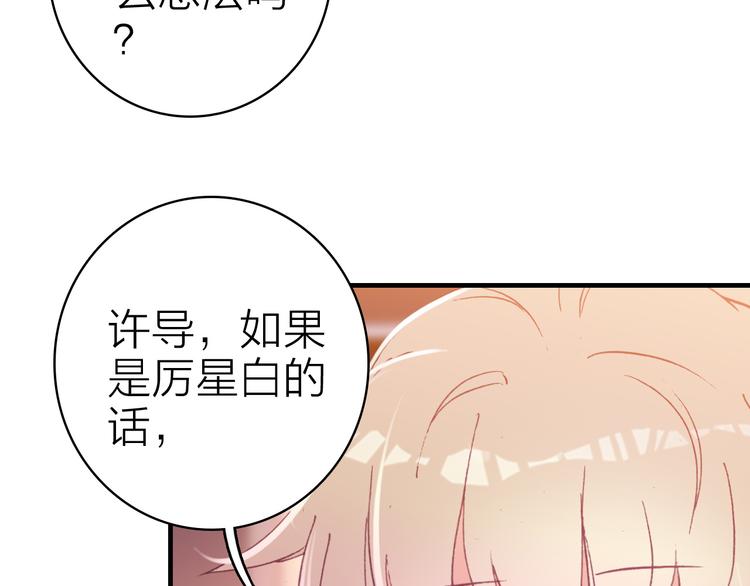 第21话 入戏21