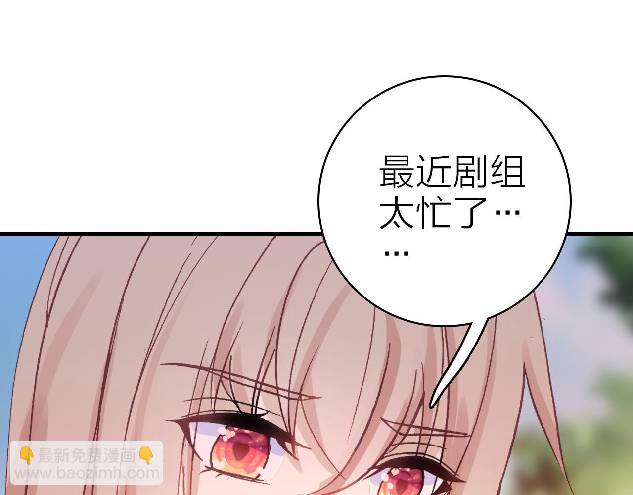 第33话  爱与恨 情与仇34