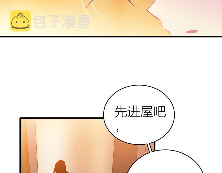 第24话 雨夜留宿76