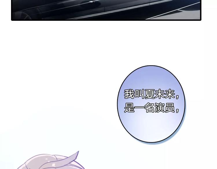 第1话 星辰归来7
