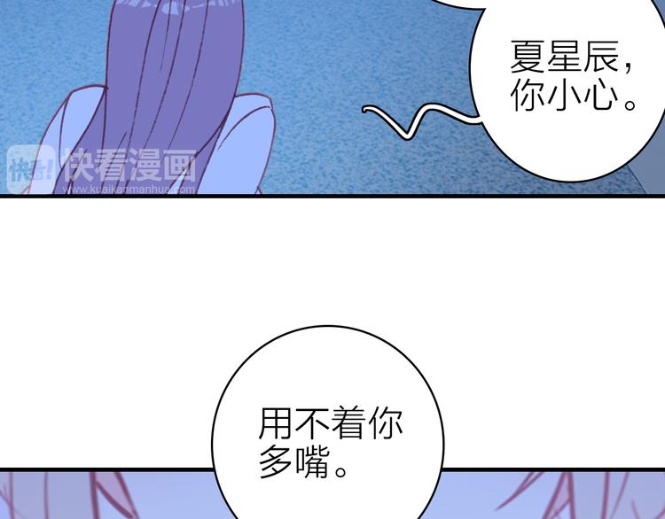 第18话 雨中离别70