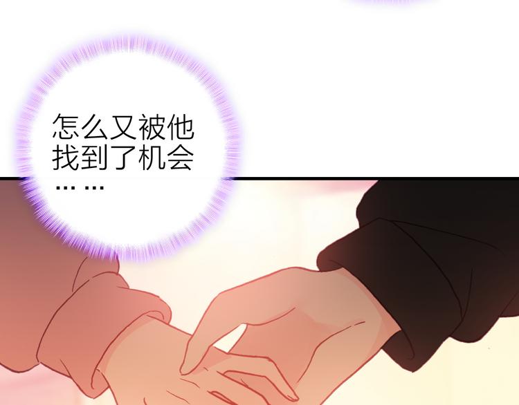 第28话 戏言与真心7