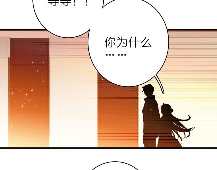 第20话 追随你的星光79