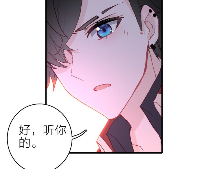 第15话 做我的女主角62