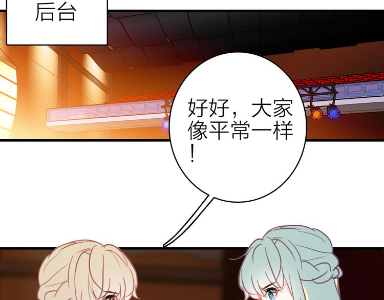第14话 我想相信你66