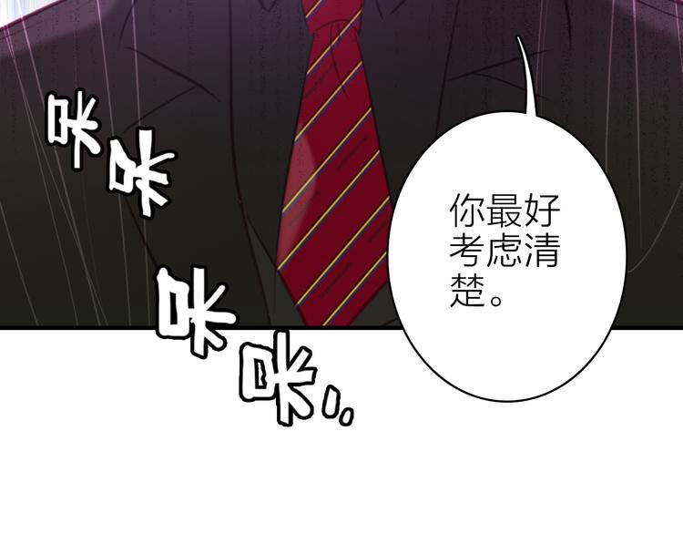 第15话 做我的女主角10
