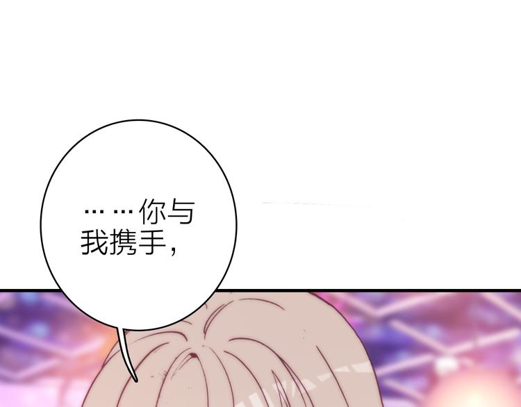 第28话 戏言与真心44