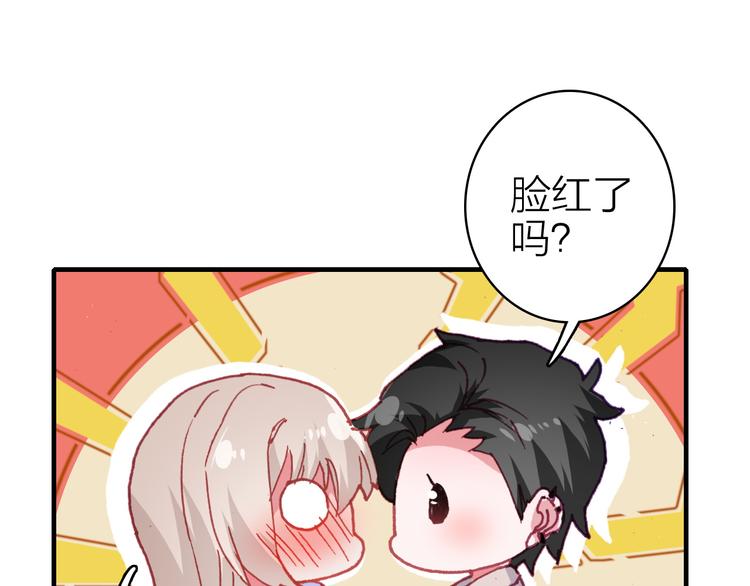 第27话 过火的拥抱18