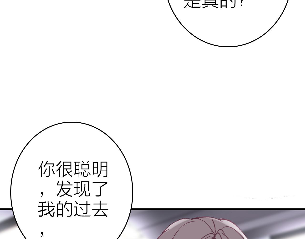 第35话 虐心31