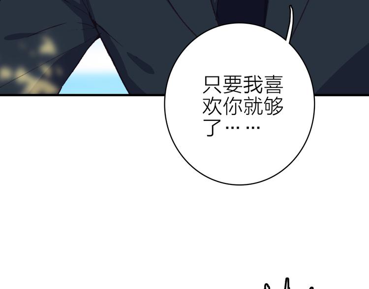 第23话 绯闻诱惑8