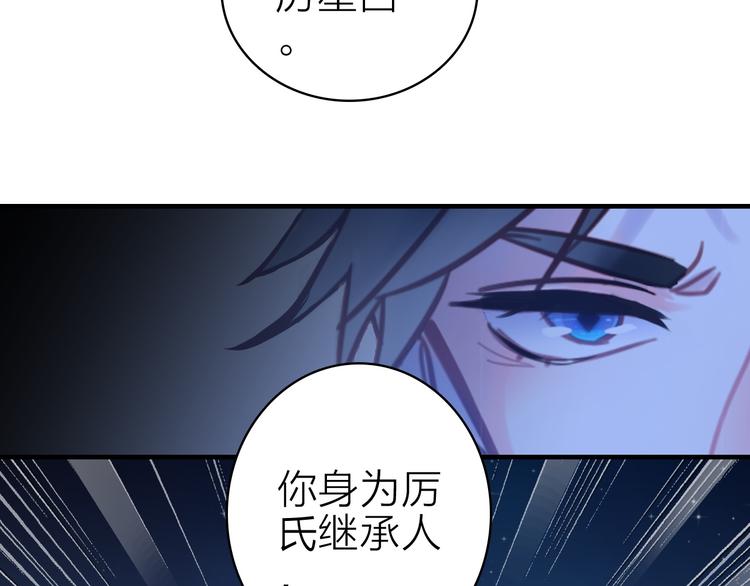第14话 我想相信你97