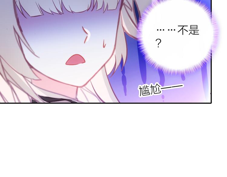 第7话 女装大佬？12
