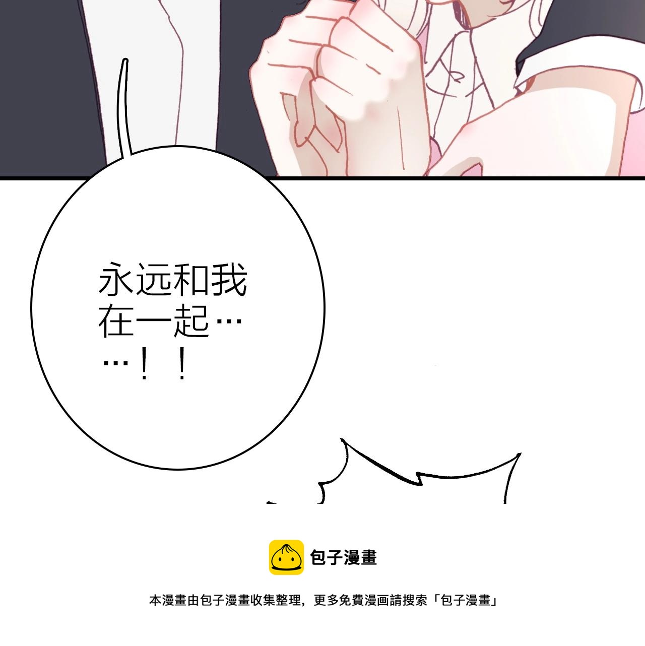第40话 悲恸交响20