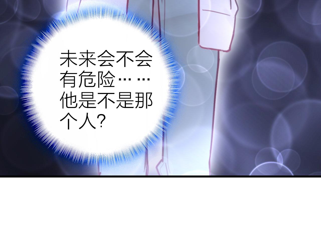 第36话 真面目78
