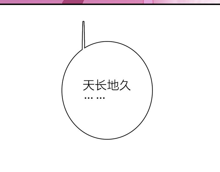 第28话 戏言与真心52