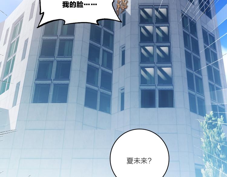 第3话 魔鬼实验区83