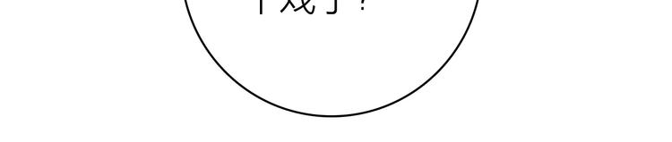 第14话 我想相信你100
