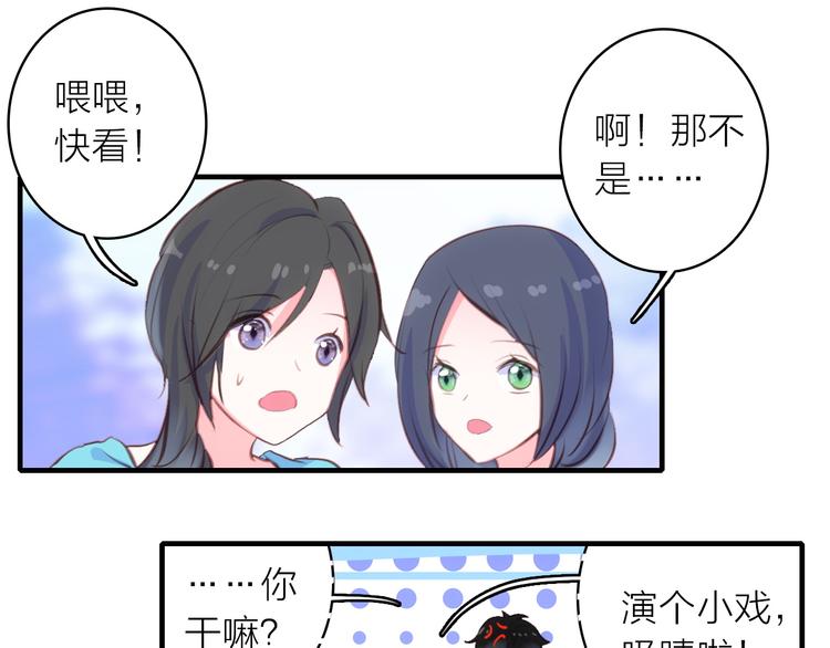 第6话 帮忙拉客！50