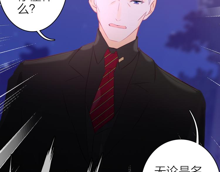第15话 做我的女主角25