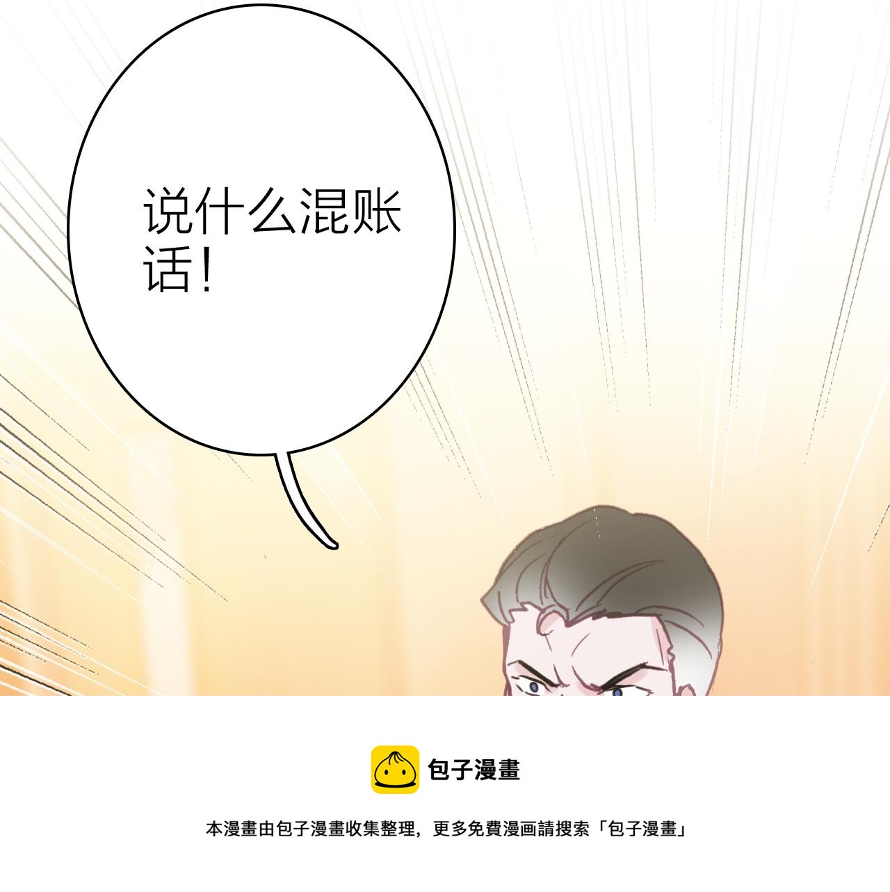 第34话 丑闻与真相50