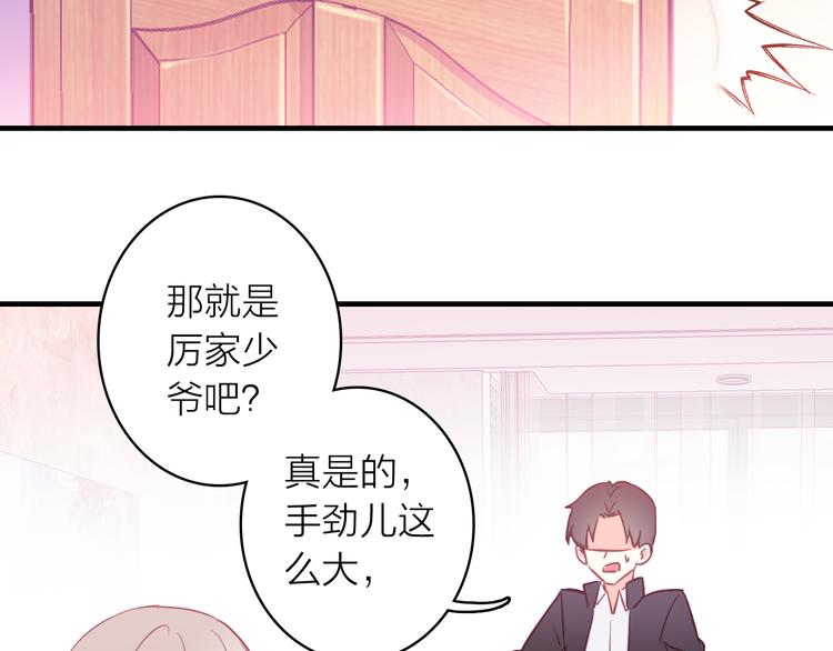 第12话 她的香气89