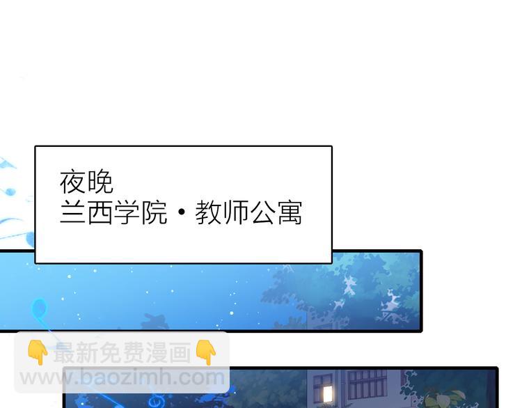 第9话 夜访陈楚洛70