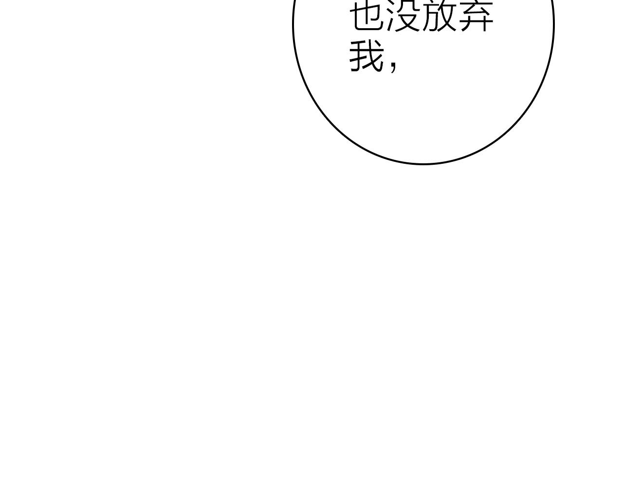 第41话 完结篇 我愿意48