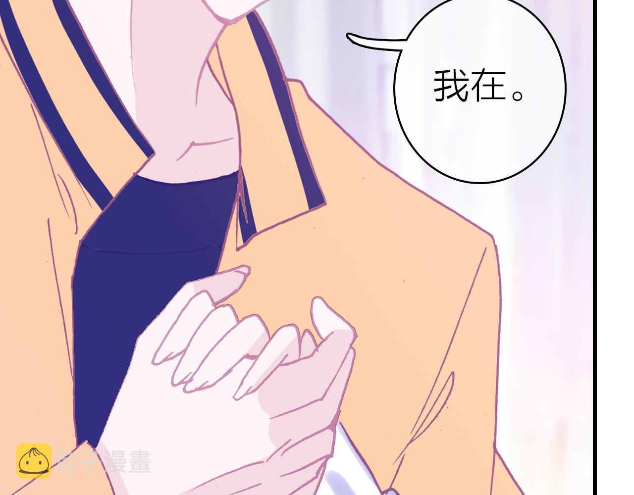 第41话 完结篇 我愿意34