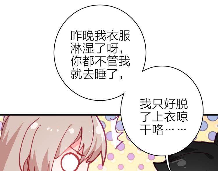 第25话 爱心早餐69
